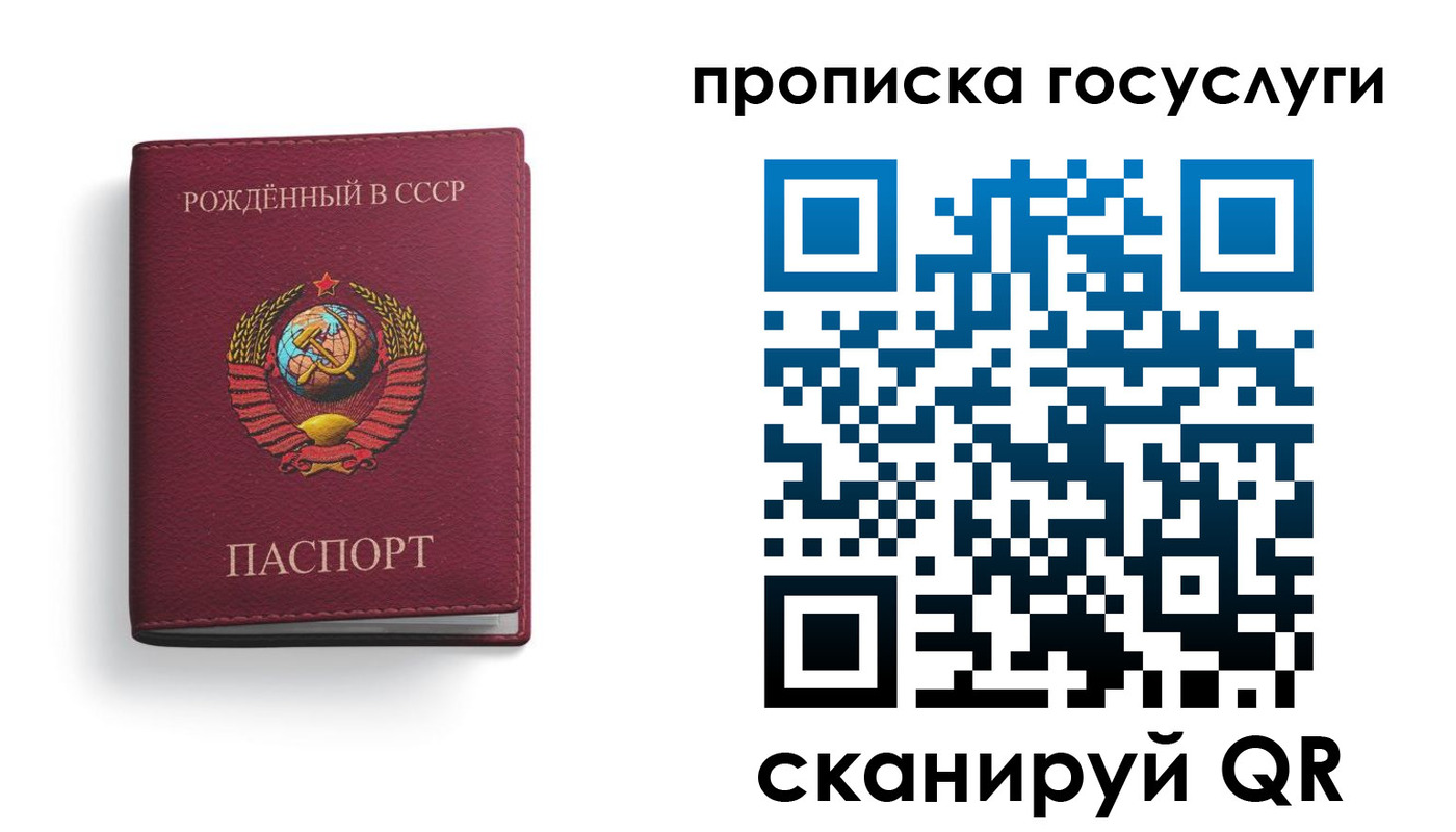 временная регистрация в Узловой