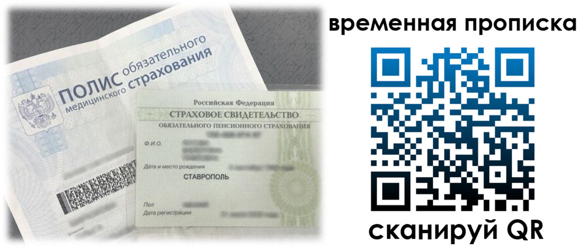 форма 3 в Узловой