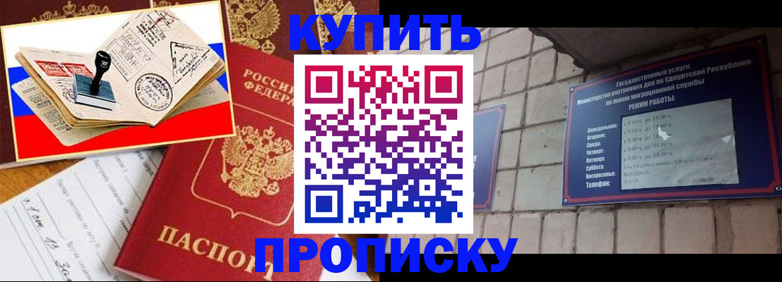 временная регистрация госуслуги в Узловой