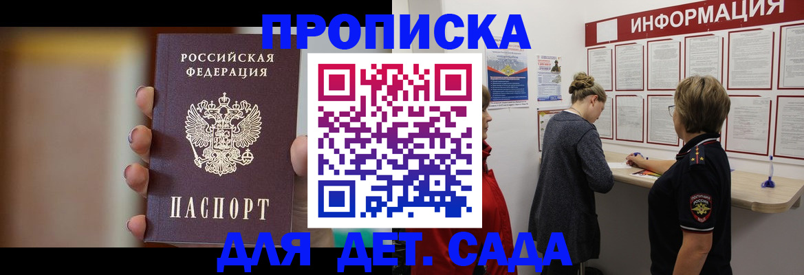 найти адрес прописки в Узловой