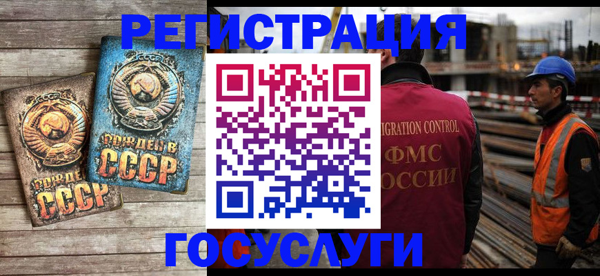 где прописаться в Узловой